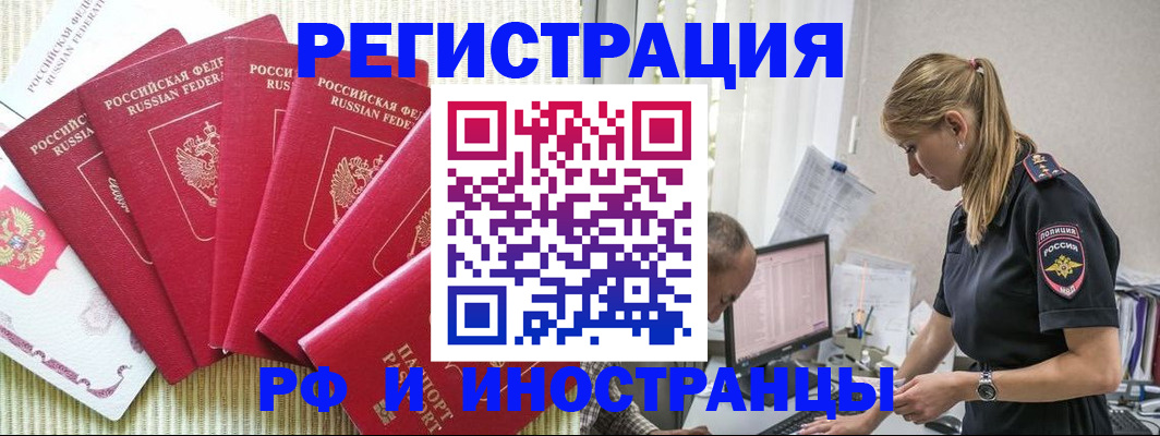 регистрация для дет. сада в Хасавюрте